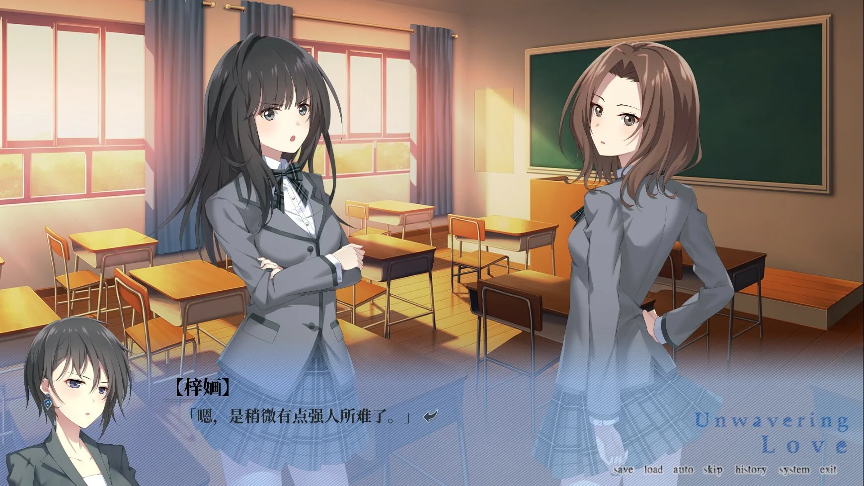 南栀 Unwavering love screenshot 5