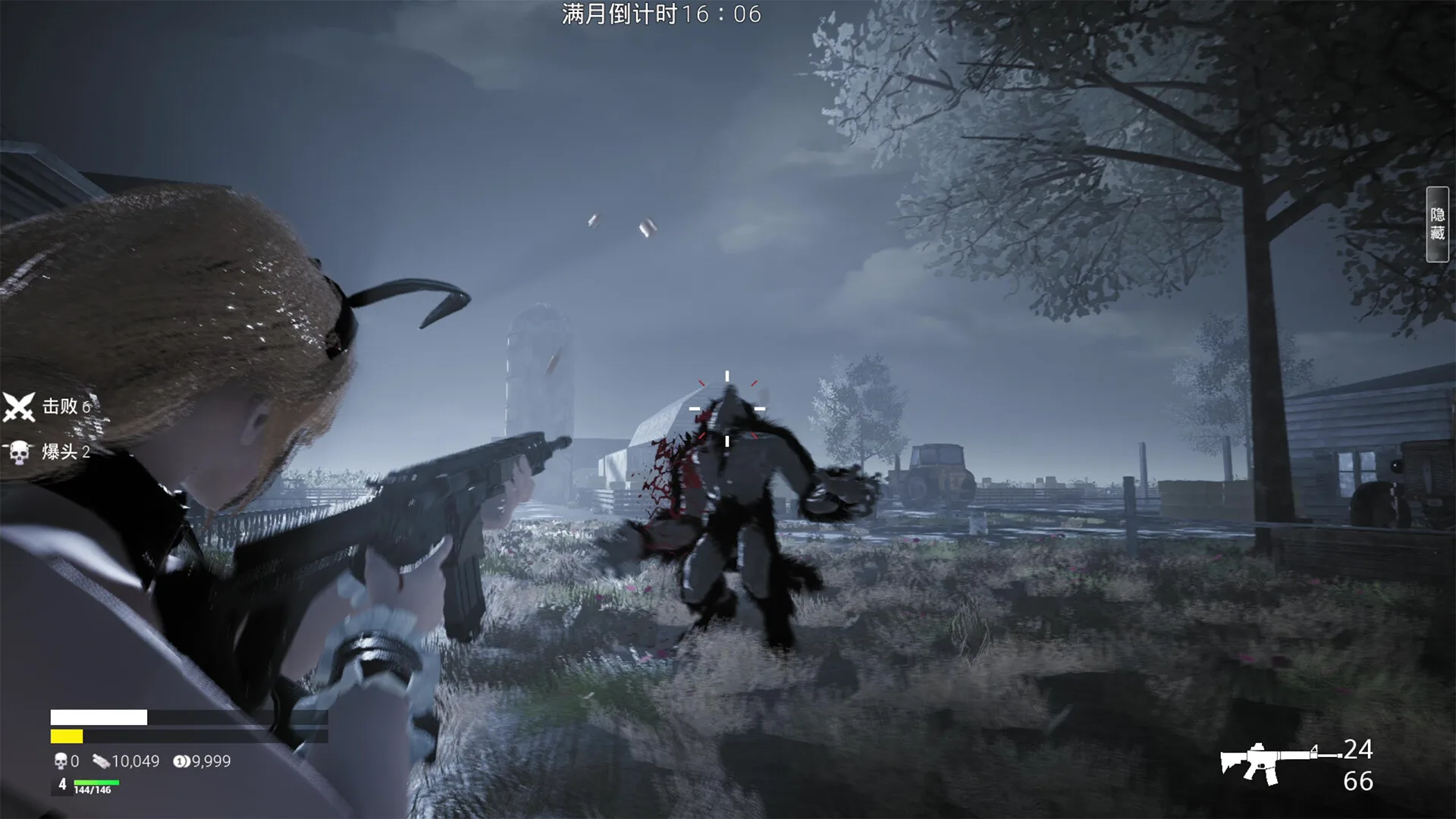 永恒幻境 Eternal Dreamland screenshot 2