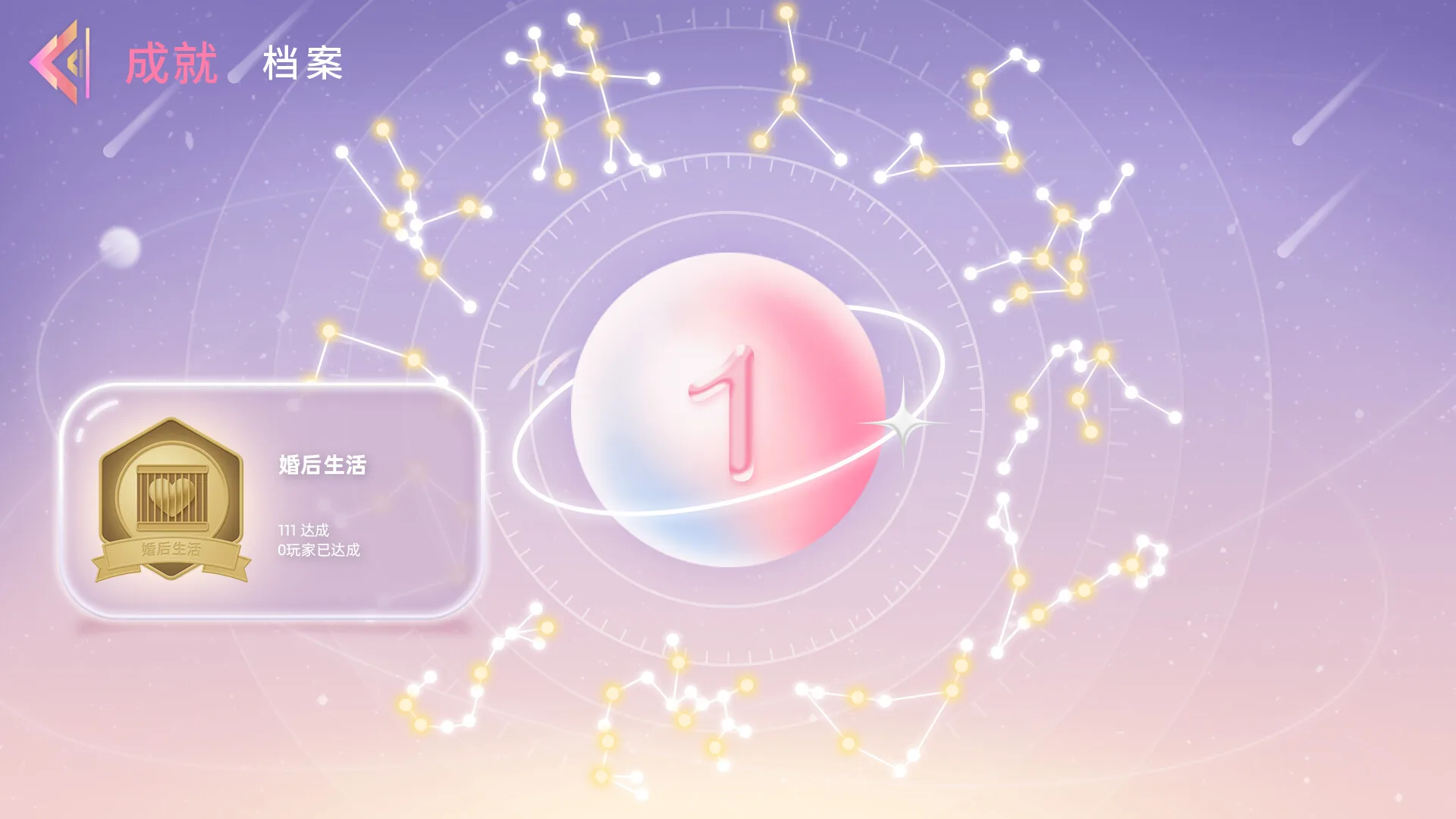 Proud To Love screenshot 5