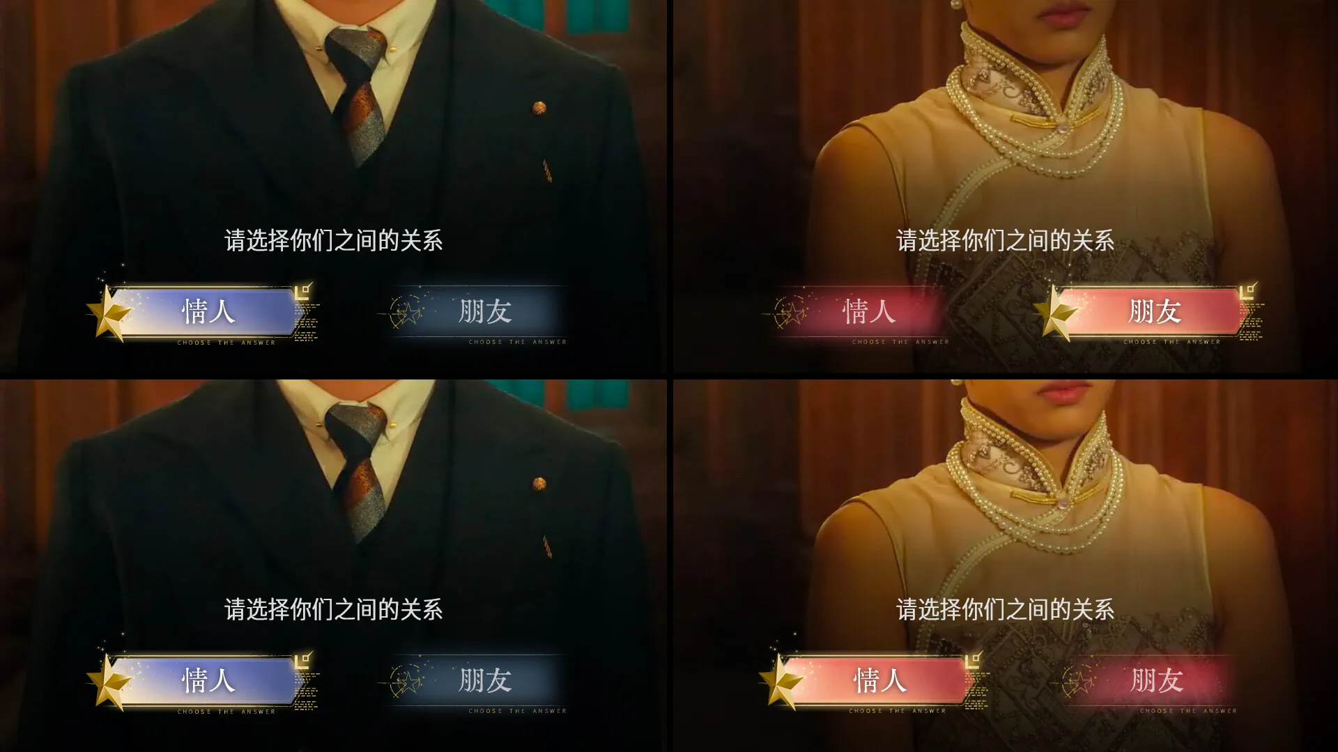 Spy Alliance screenshot 4