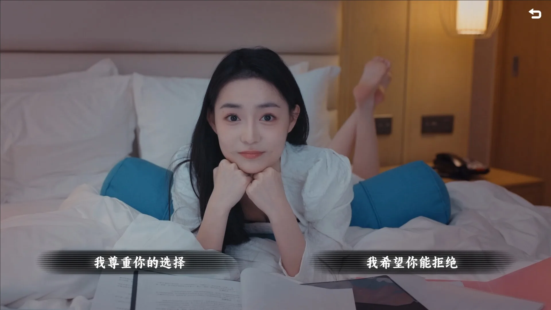 Vanity Fair: The Pursuit screenshot 3