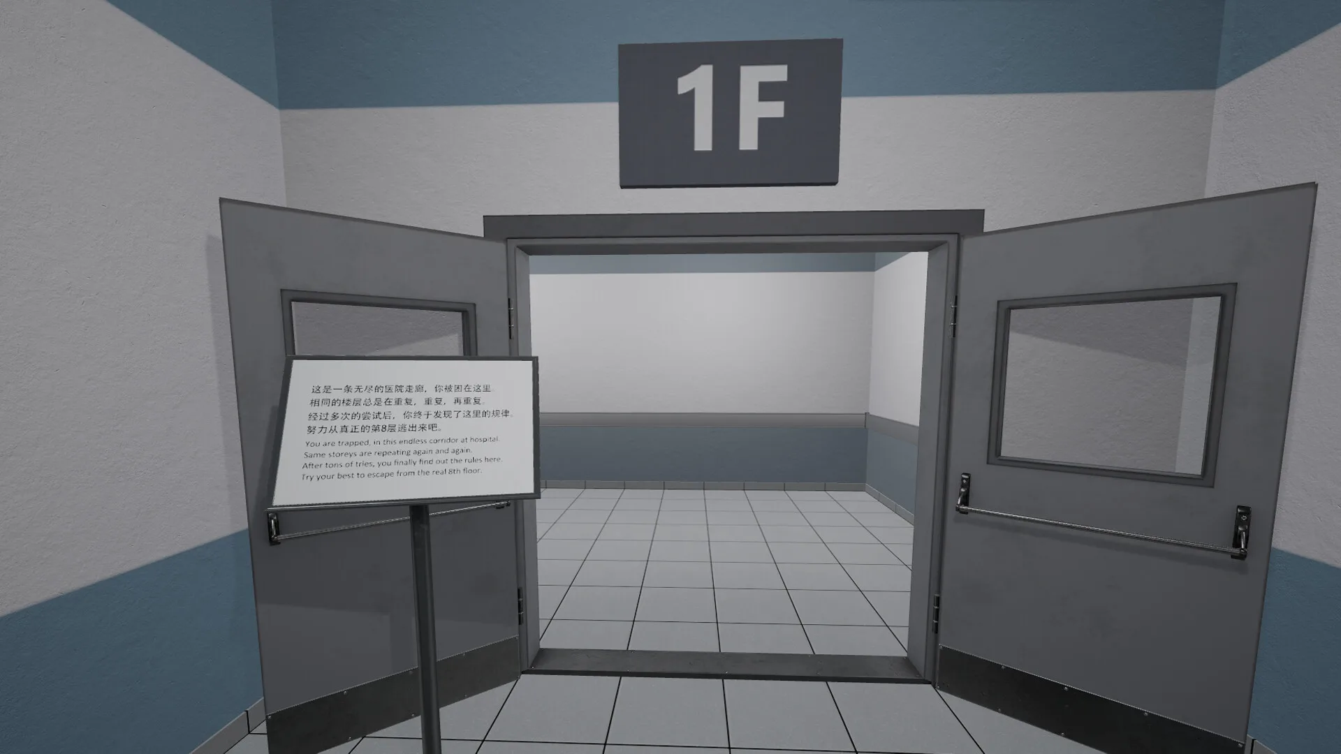 Dead end Exit 8 screenshot 1