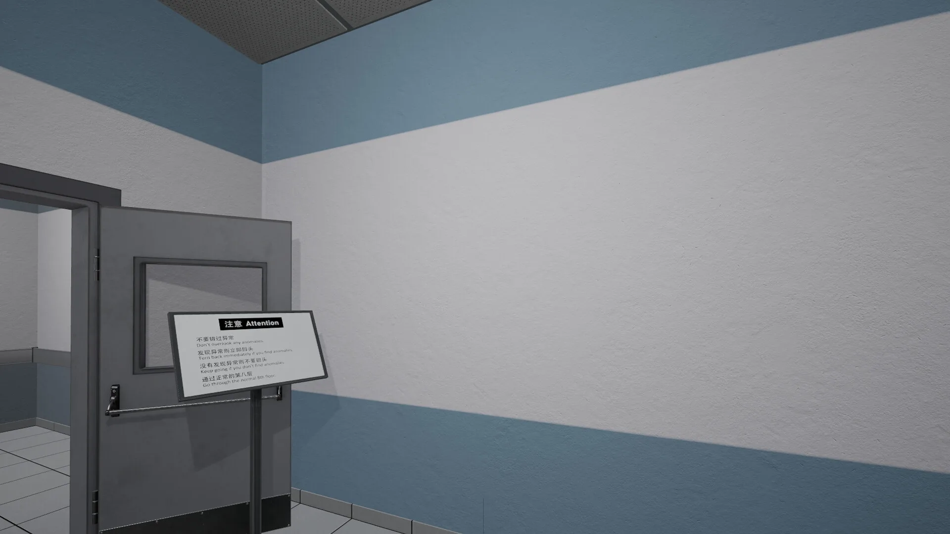 Dead end Exit 8 screenshot 4