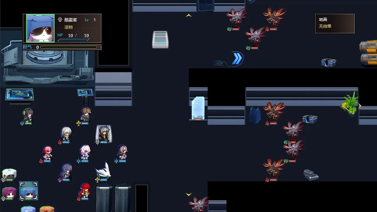 Herta's Chess Game screenshot 1