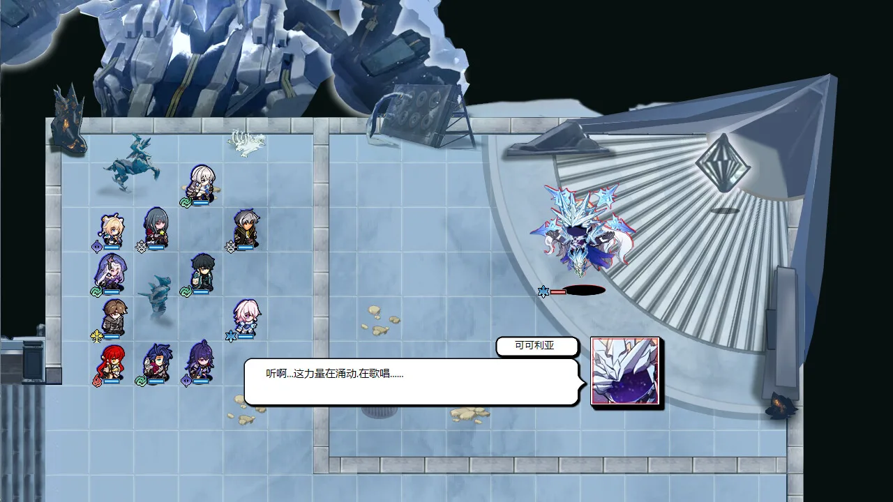 Herta's Chess Game screenshot 2