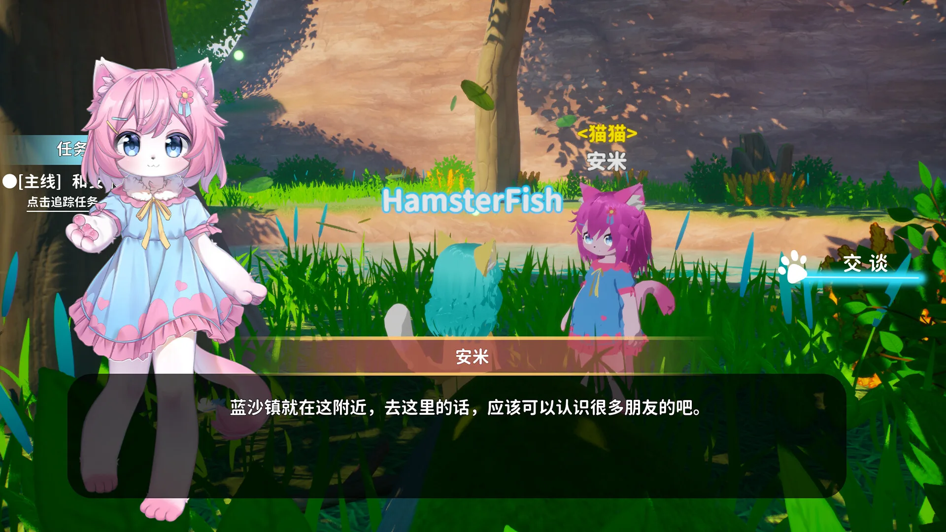 StarArc Echo screenshot 3
