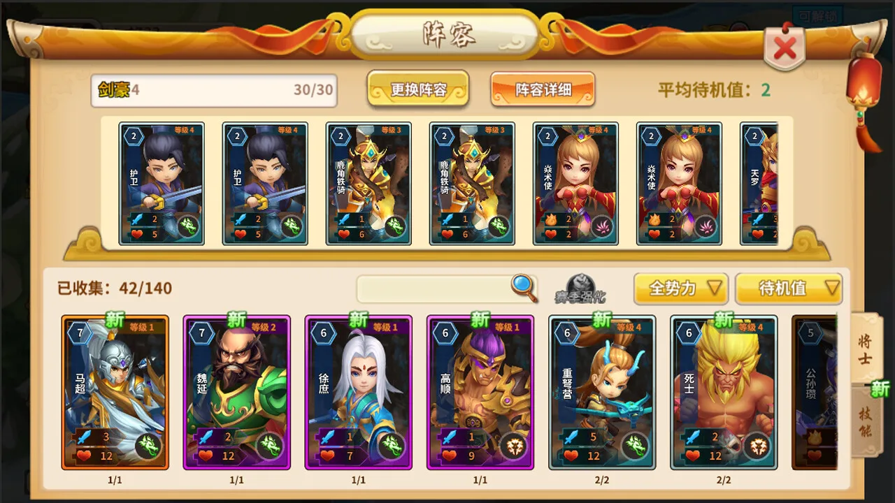 攻城与召唤 Siege and Summons 【5分钟一局 策略竞技 】 screenshot 4
