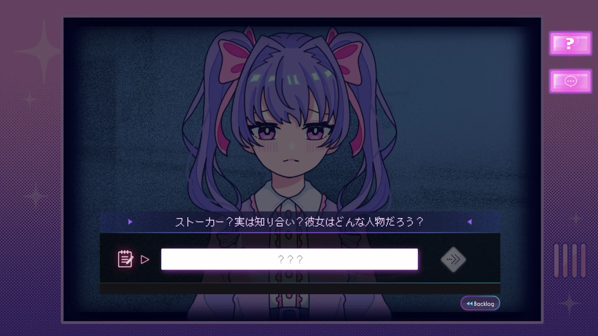 Inverted Angel screenshot 2
