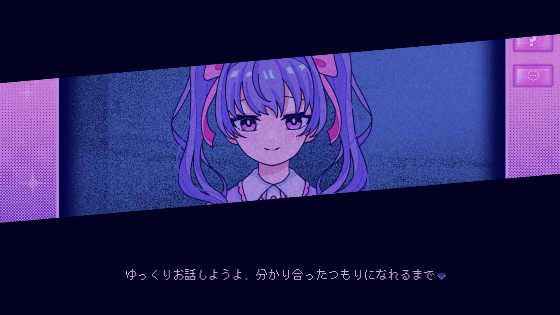 Inverted Angel screenshot 4