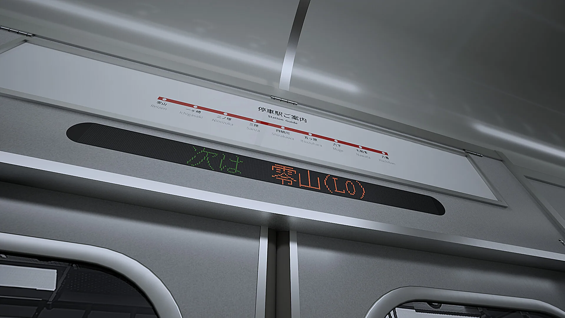 Platform 8 screenshot 3