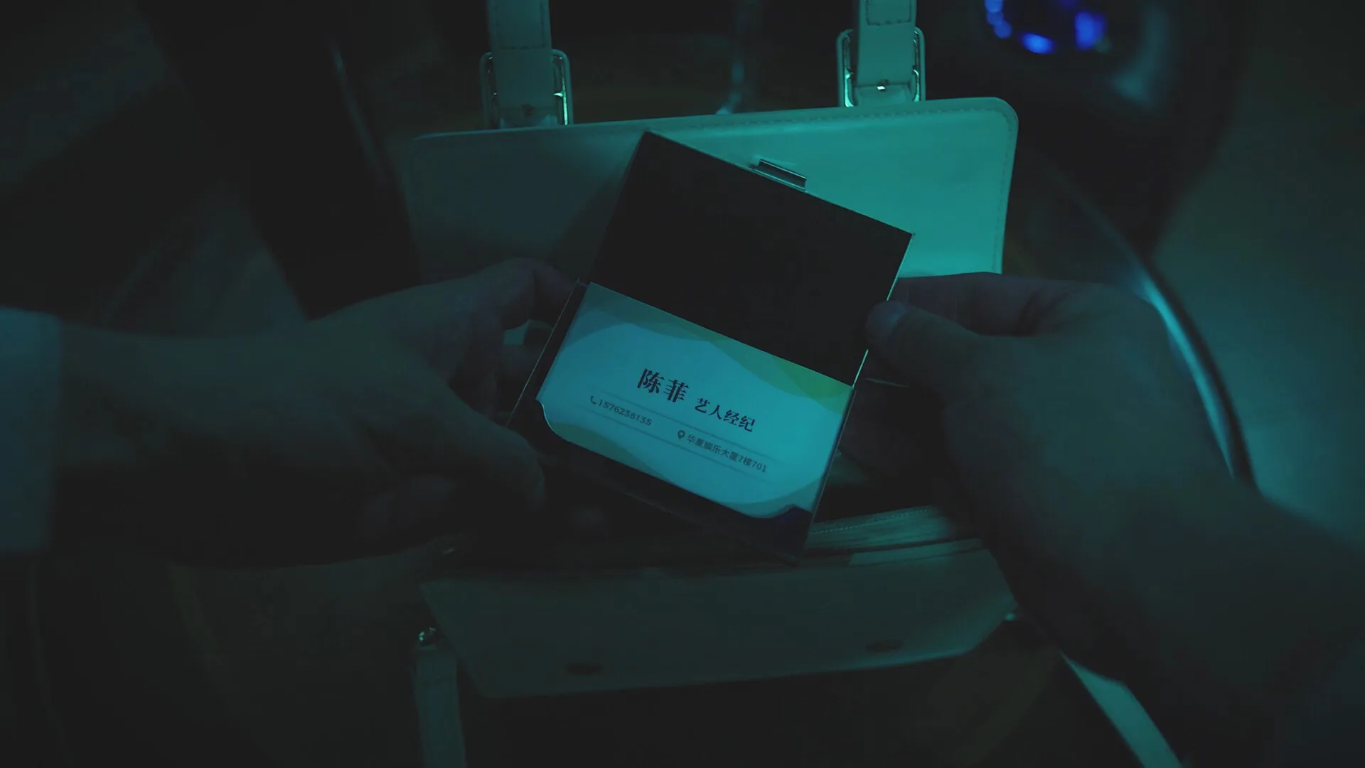 Back screenshot 2