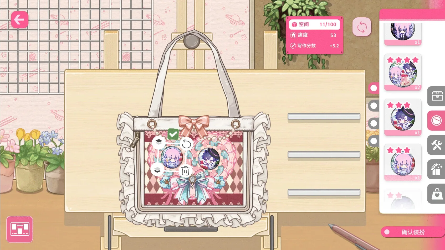 Sensei! I Like You So Much! screenshot 5