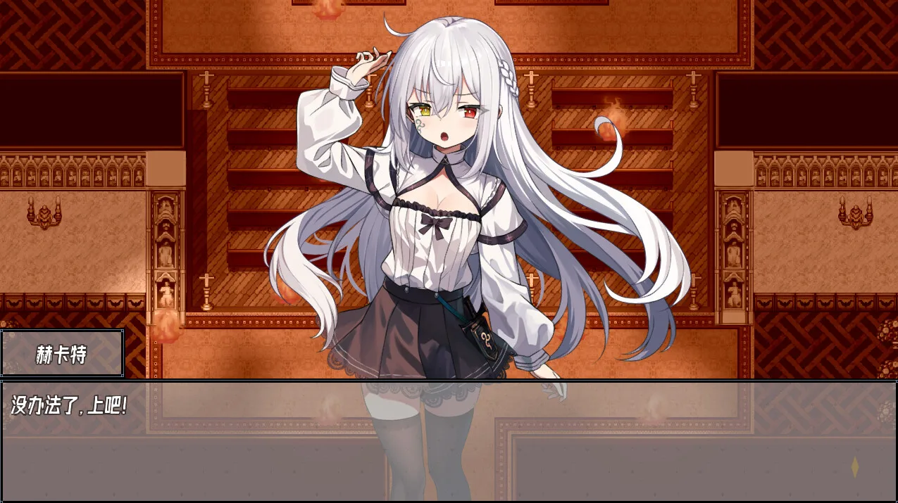 神树残响（Echoes of the Divine Tree） screenshot 4