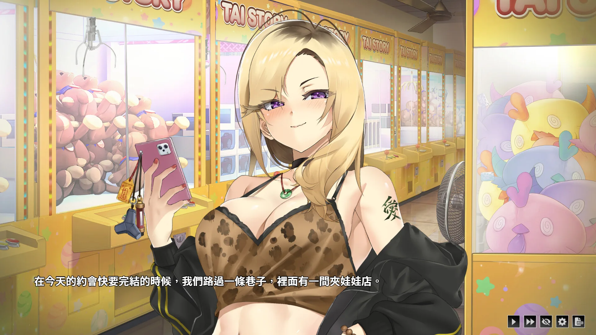 Taiwan Love Story⁵ screenshot 4