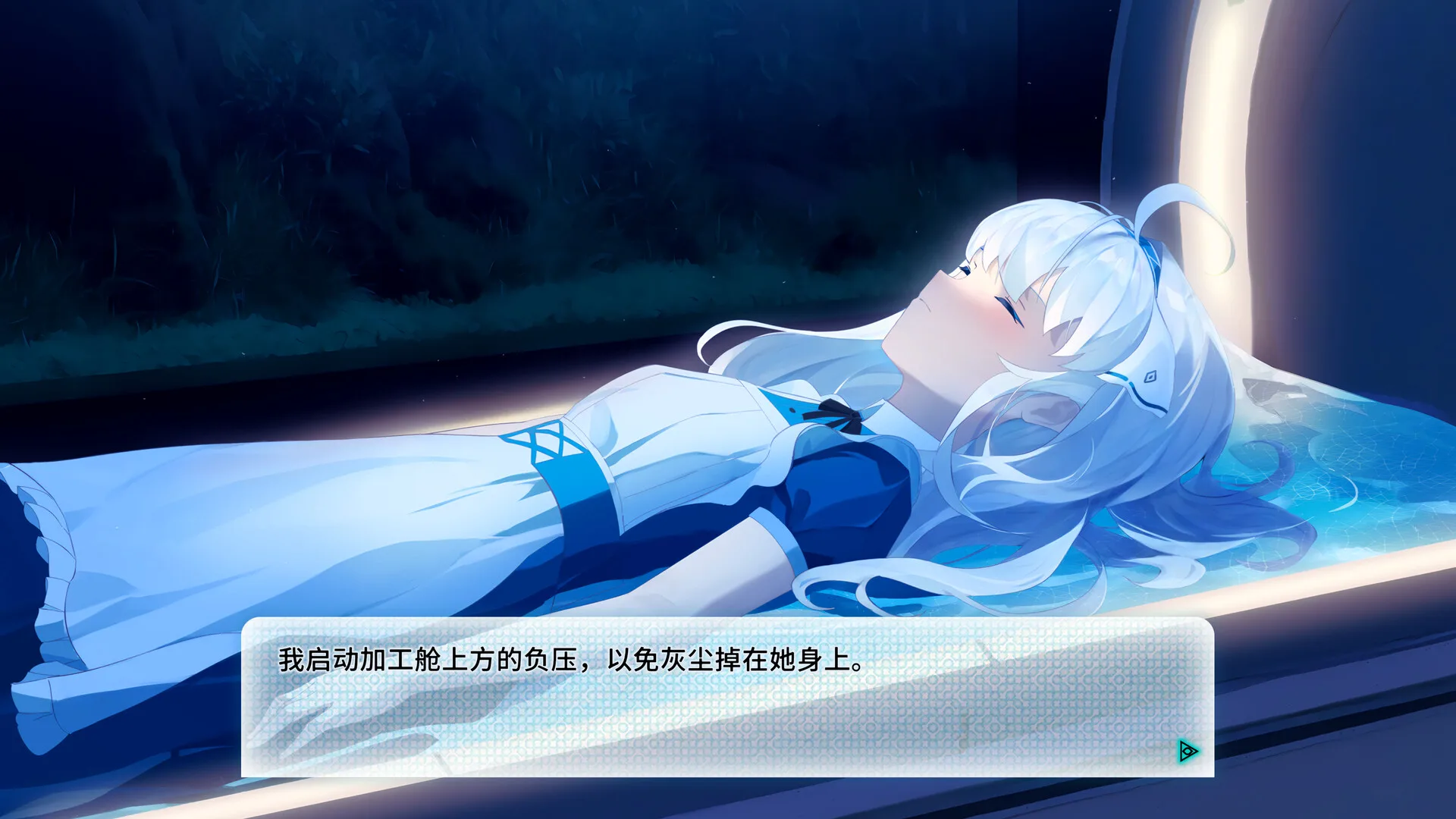 机械恋心 screenshot 5