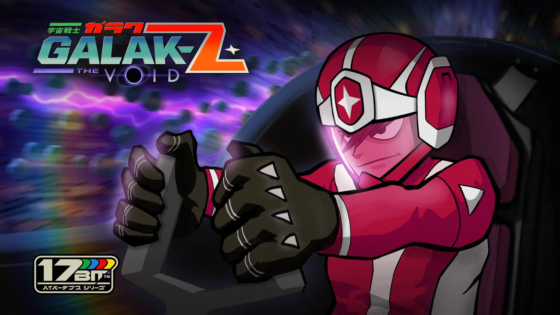 GALAK-Z screenshot 1