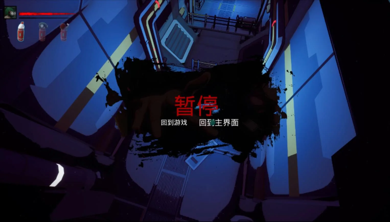 AnimalLaboratory screenshot 2