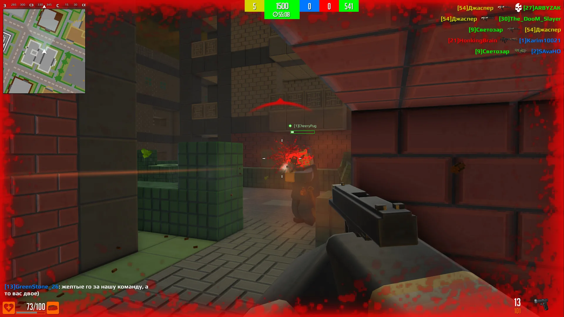 BLOCKADE 3D screenshot 1