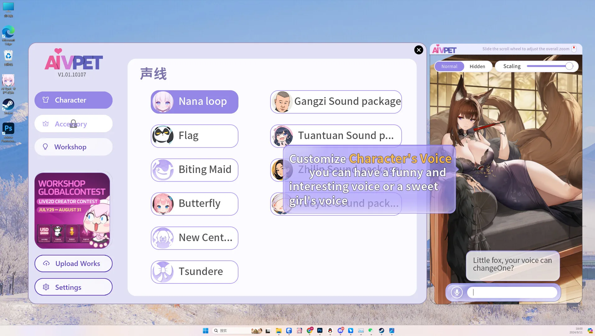 Ai Vpet screenshot 3