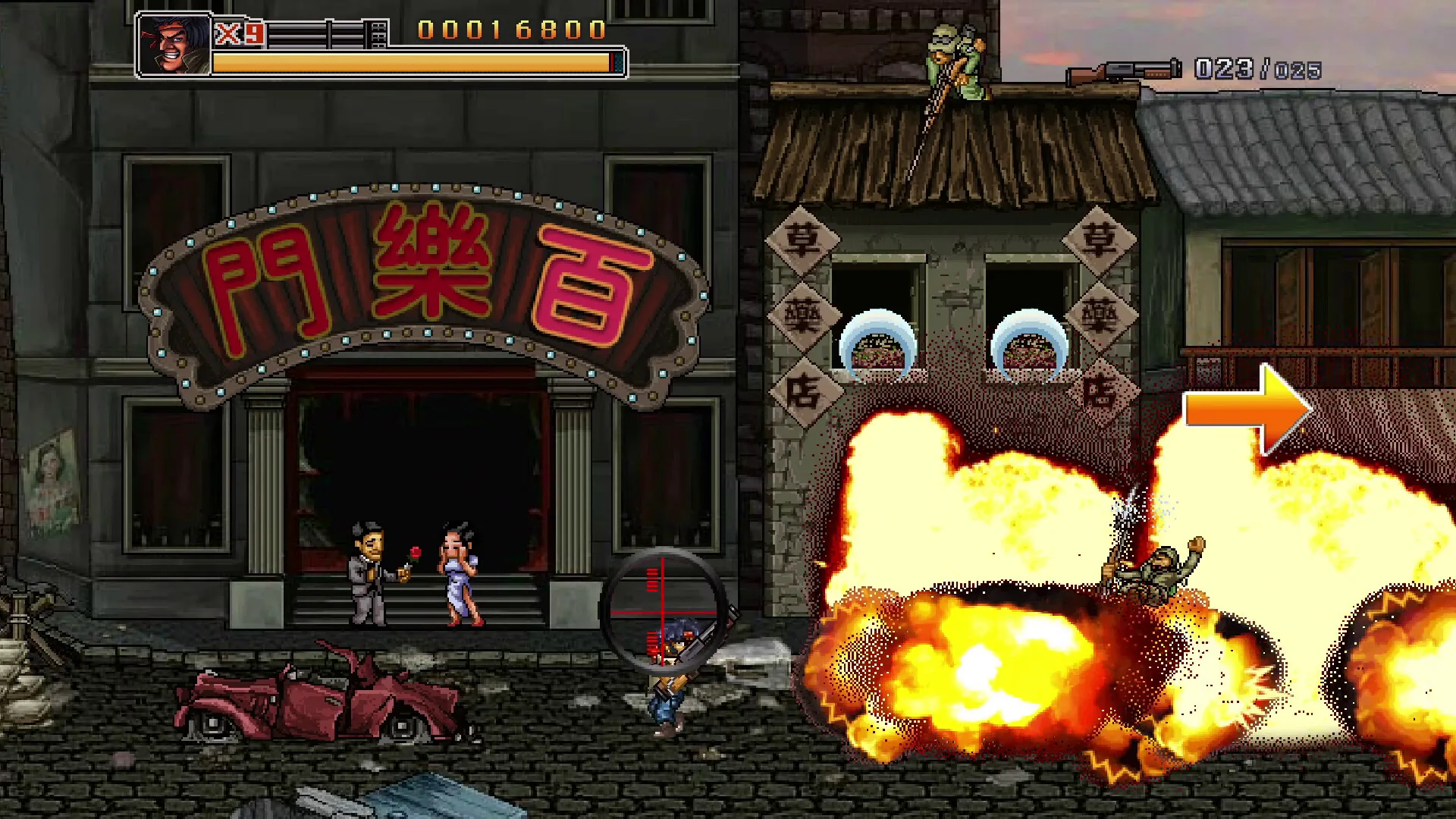 Commando Collection screenshot 4