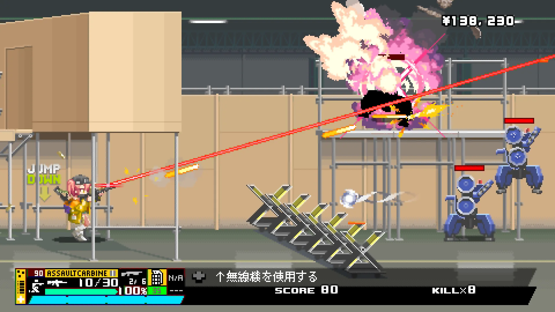 Nitro Express screenshot 5