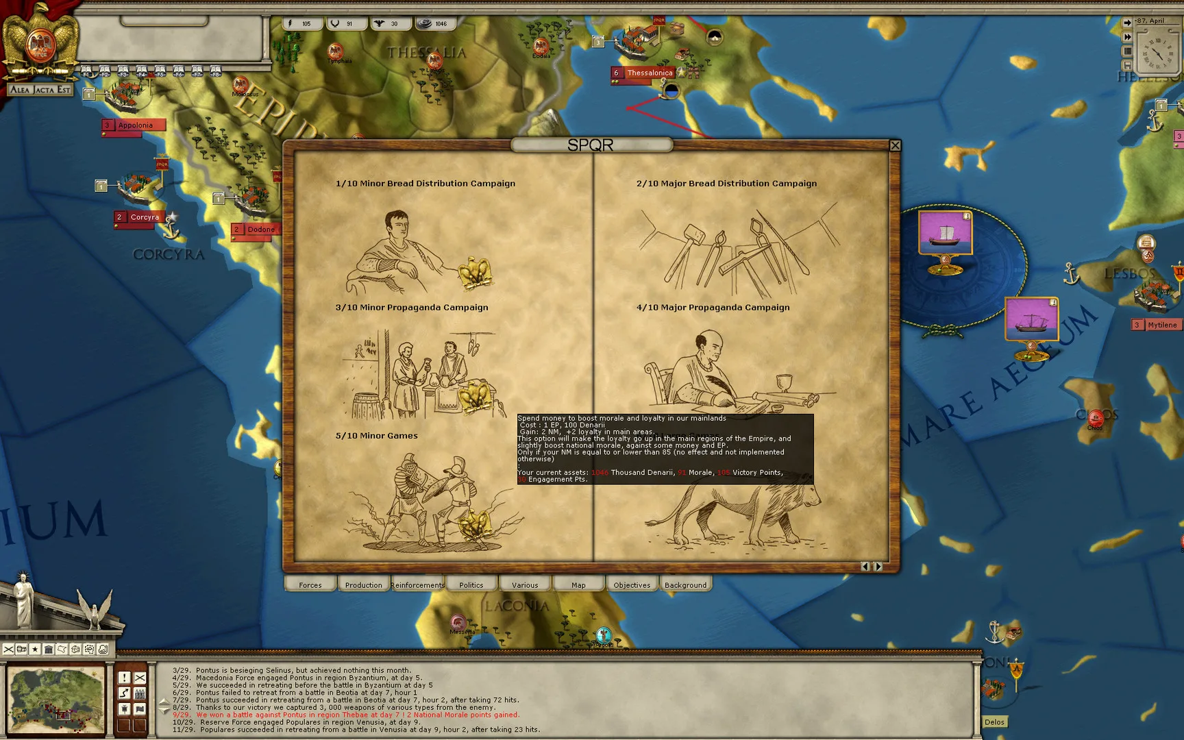 Alea Jacta Est screenshot 4