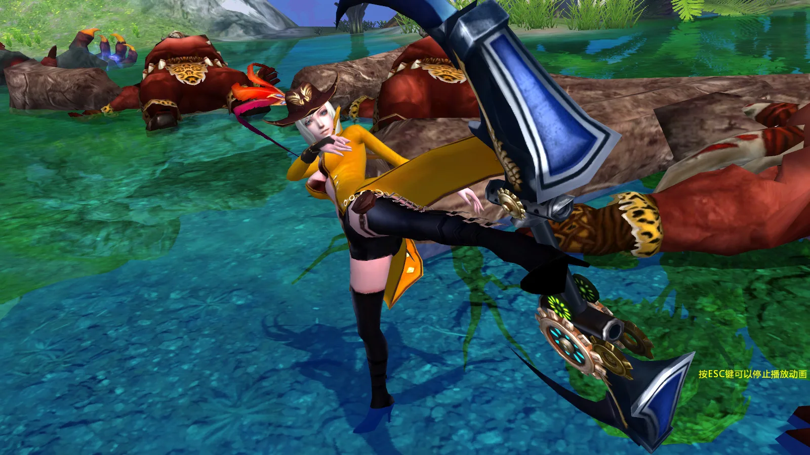 DayBreak Online screenshot 5