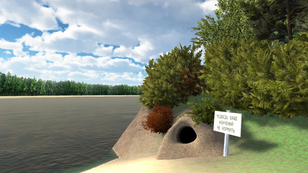 Скуф на рыбалке screenshot 3