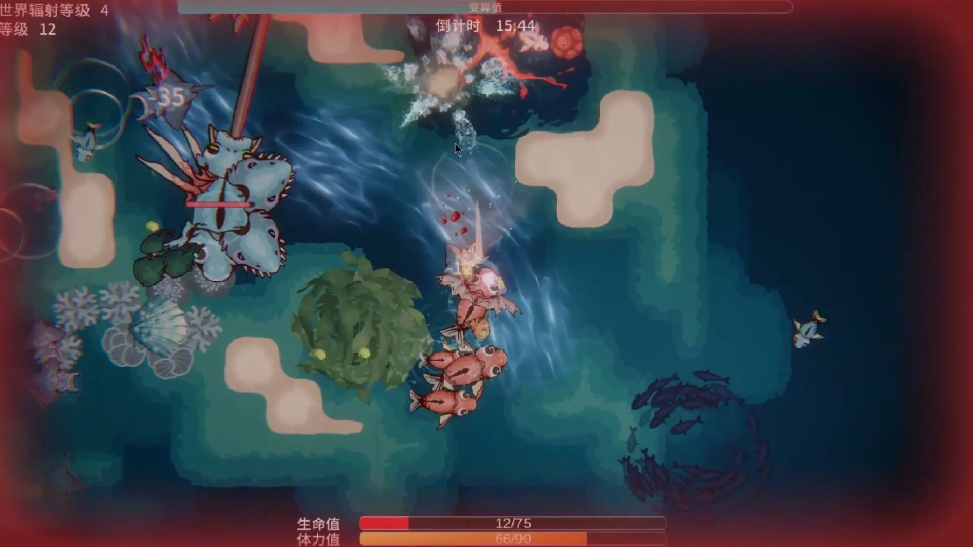 Sea Of Radiation 2 screenshot 4