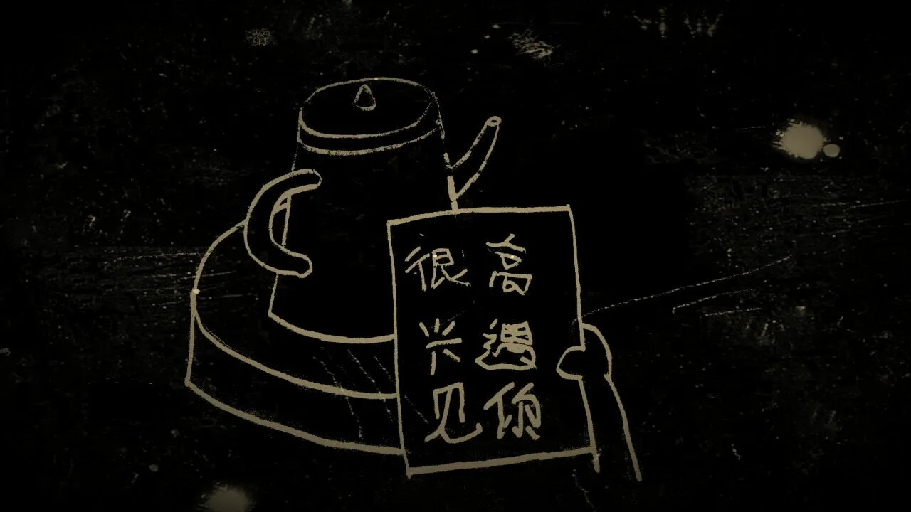 谁偷了我的女朋友 screenshot 5