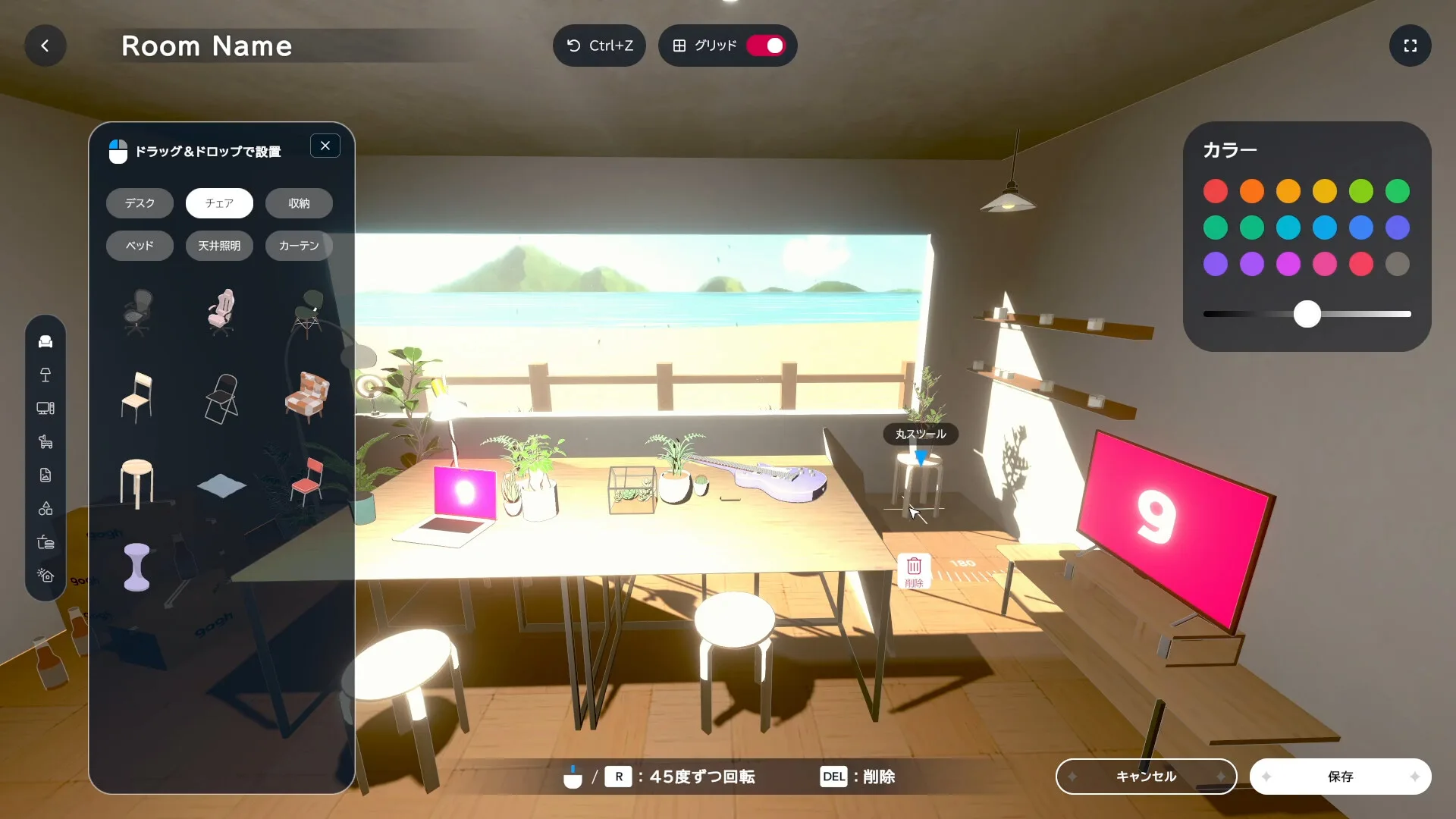 gogh: Focus with Your Avatar screenshot 3