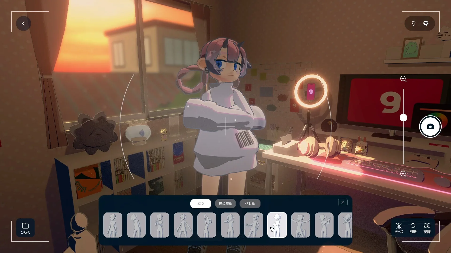 gogh: Focus with Your Avatar screenshot 5