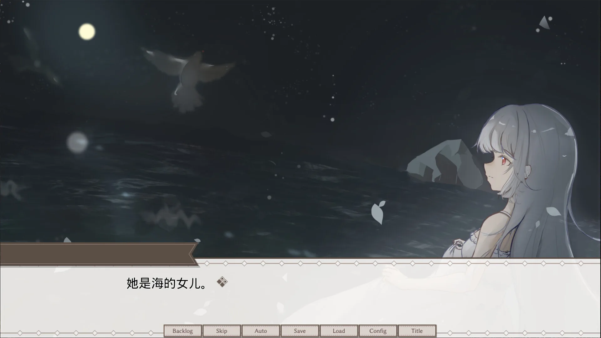 作为游戏和诗歌的世界 screenshot 1