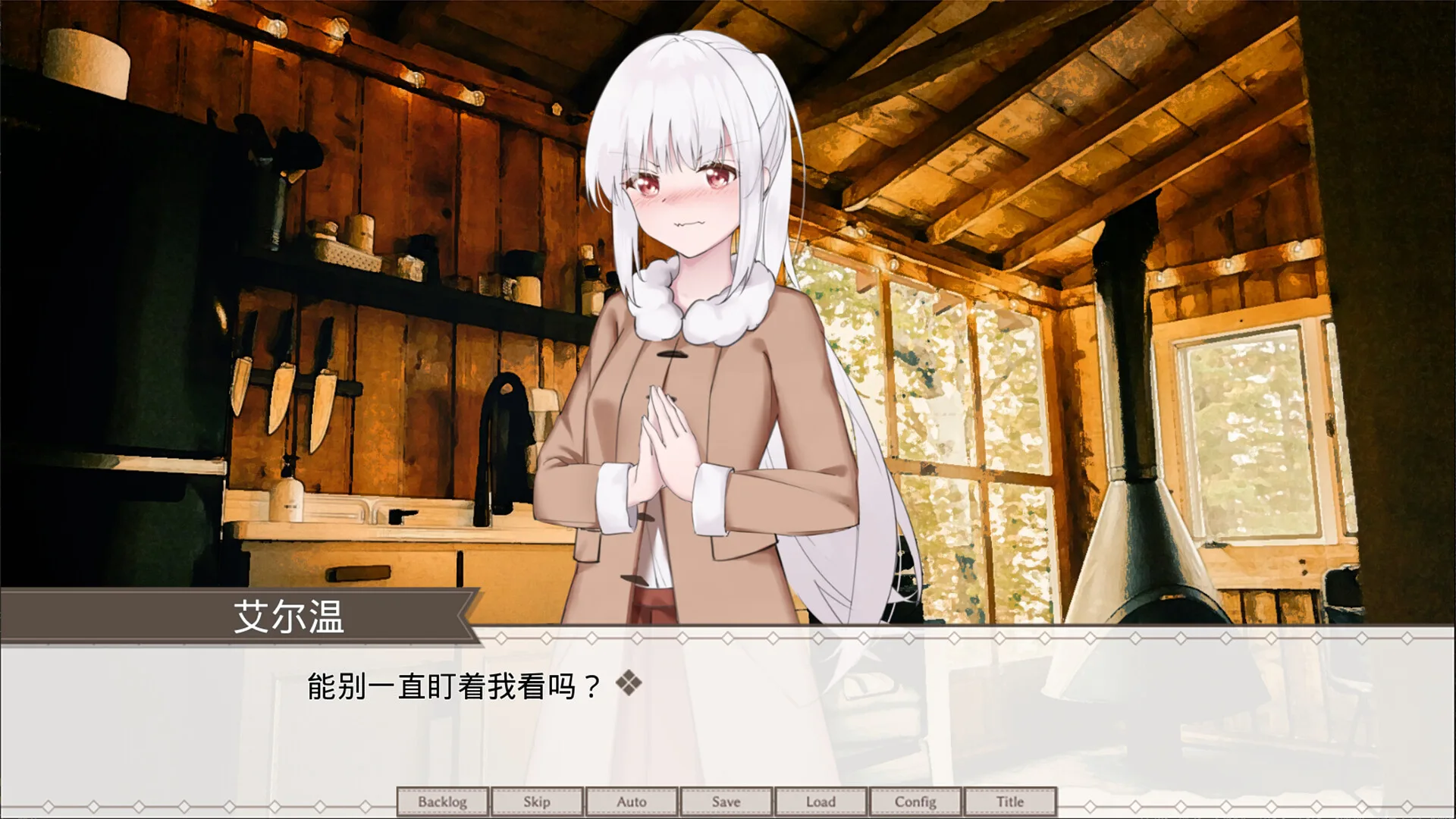 作为游戏和诗歌的世界 screenshot 2