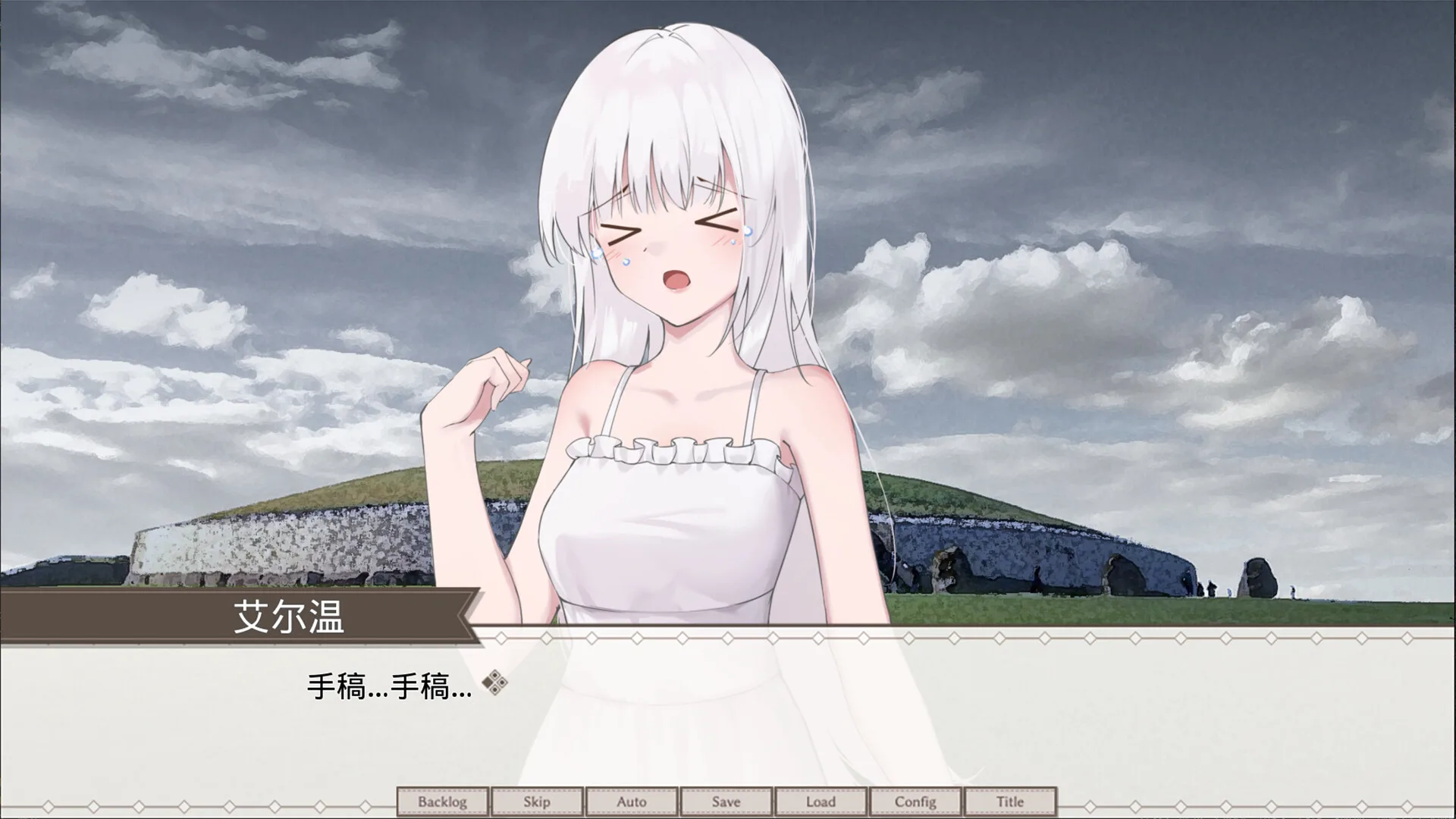 作为游戏和诗歌的世界 screenshot 3