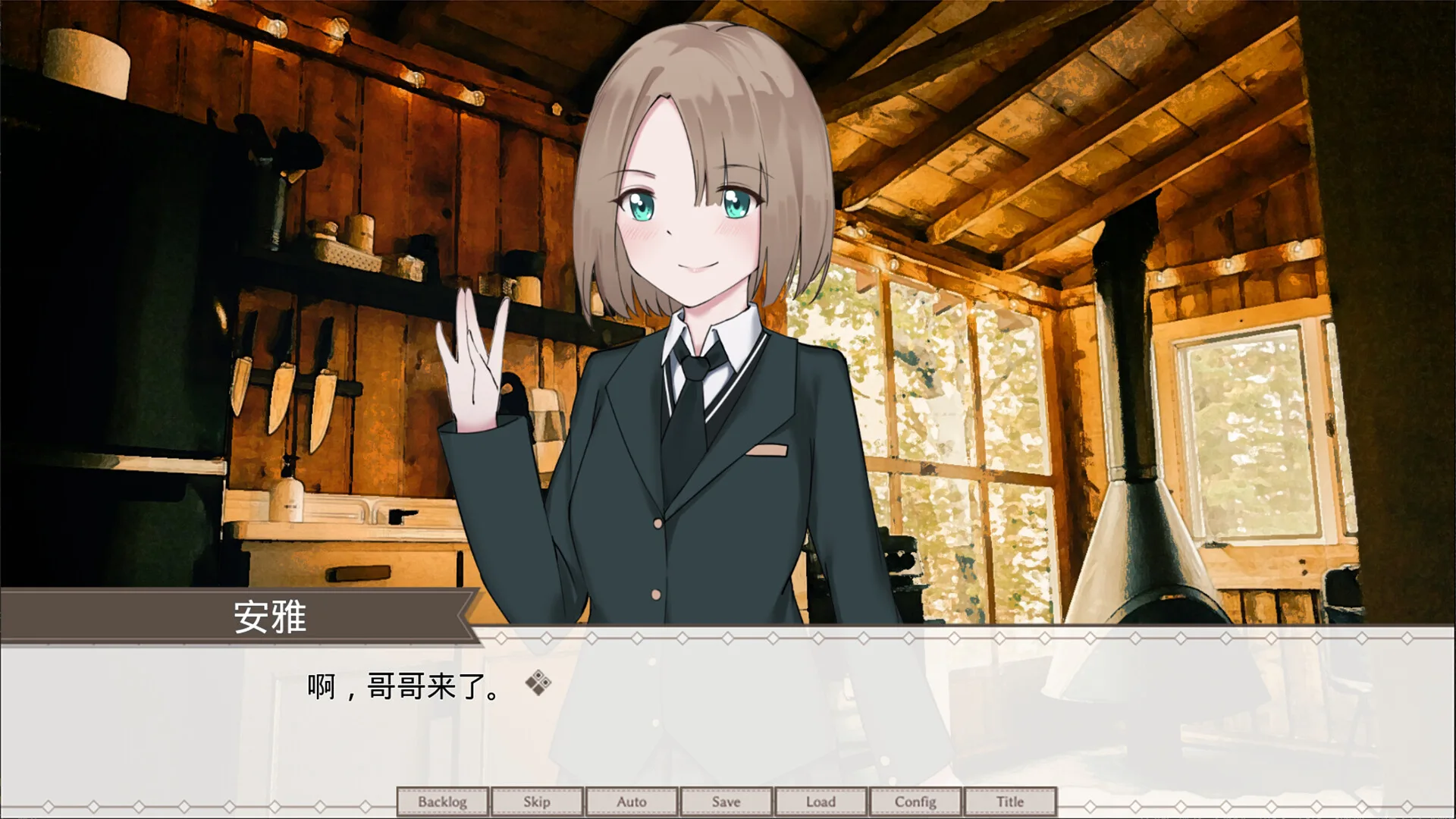 作为游戏和诗歌的世界 screenshot 4