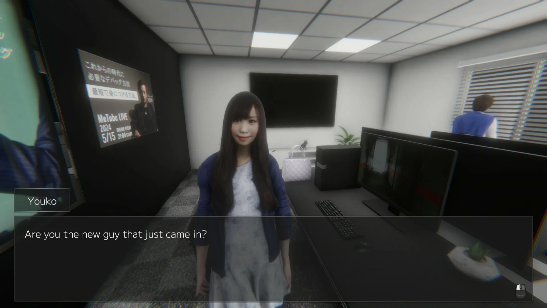 DEBUG DEADLINE screenshot 2