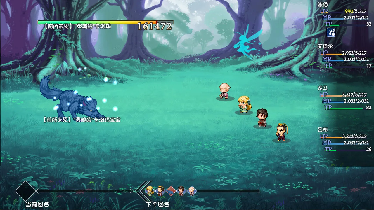 再刷一把2：金色传说 screenshot 1