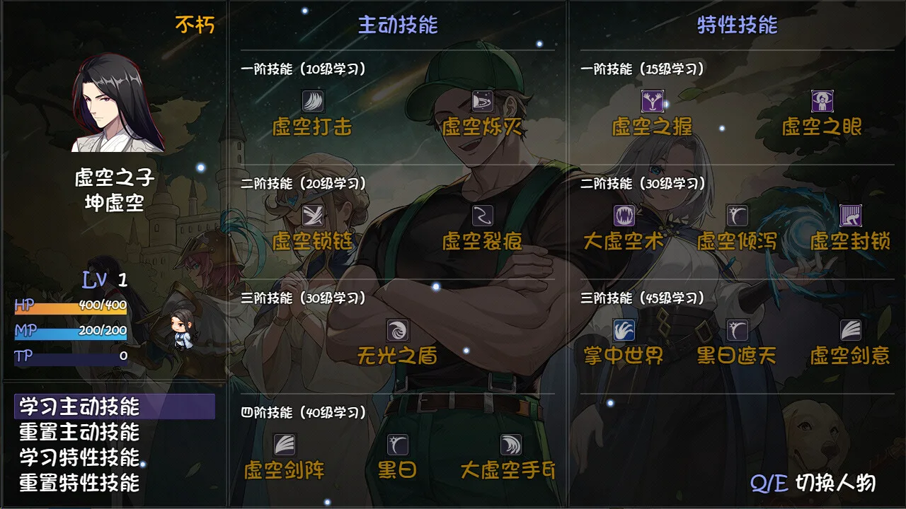 再刷一把2：金色传说 screenshot 4