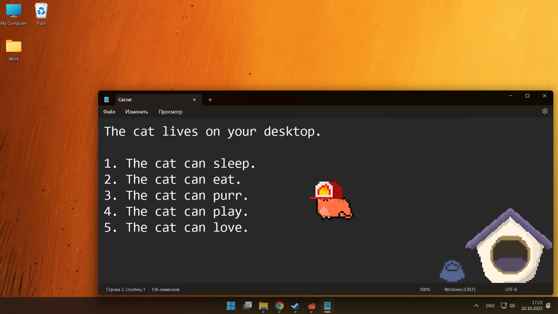 Screen Cat screenshot 3
