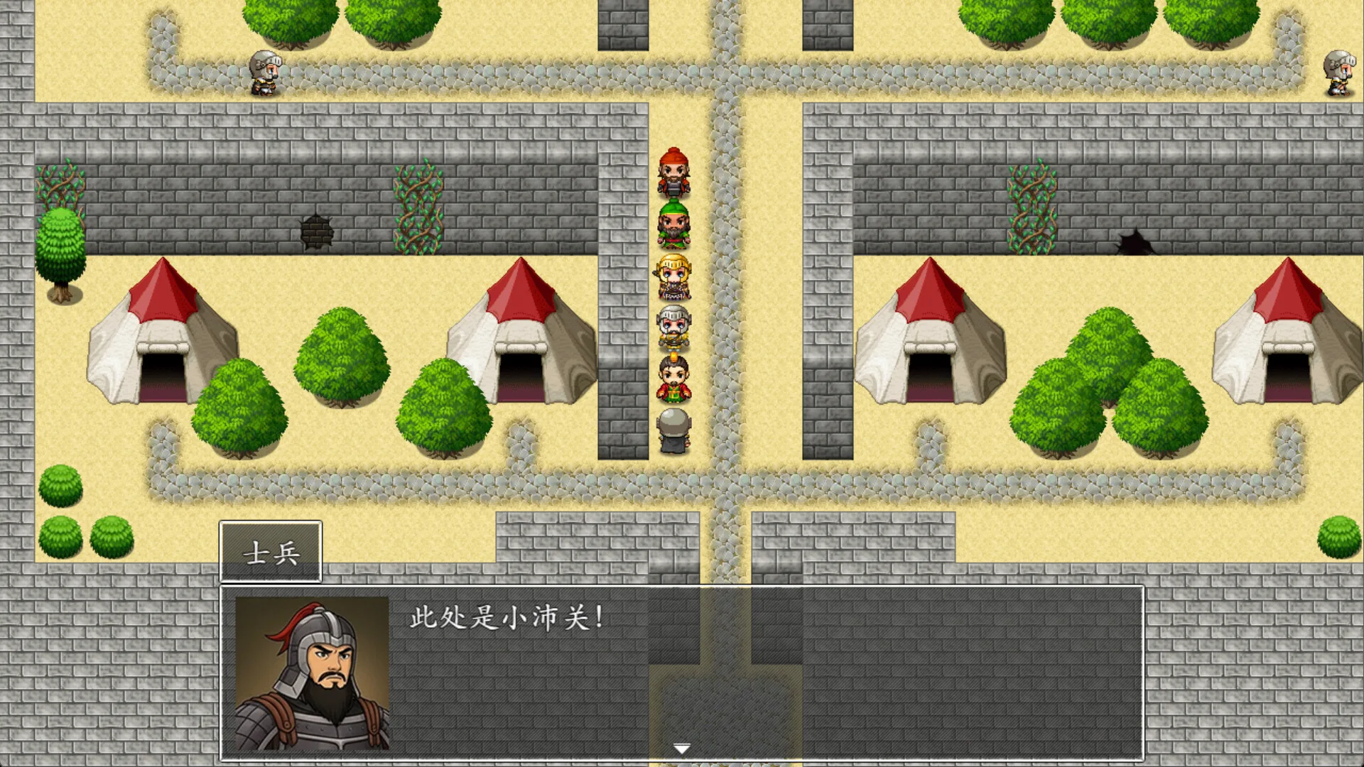 吞食天地之乱舞三国 screenshot 2