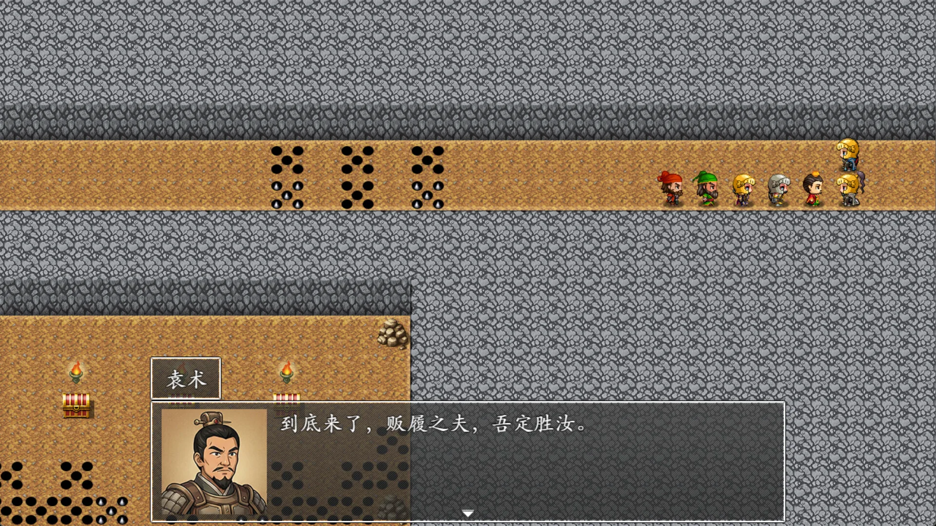 吞食天地之乱舞三国 screenshot 3