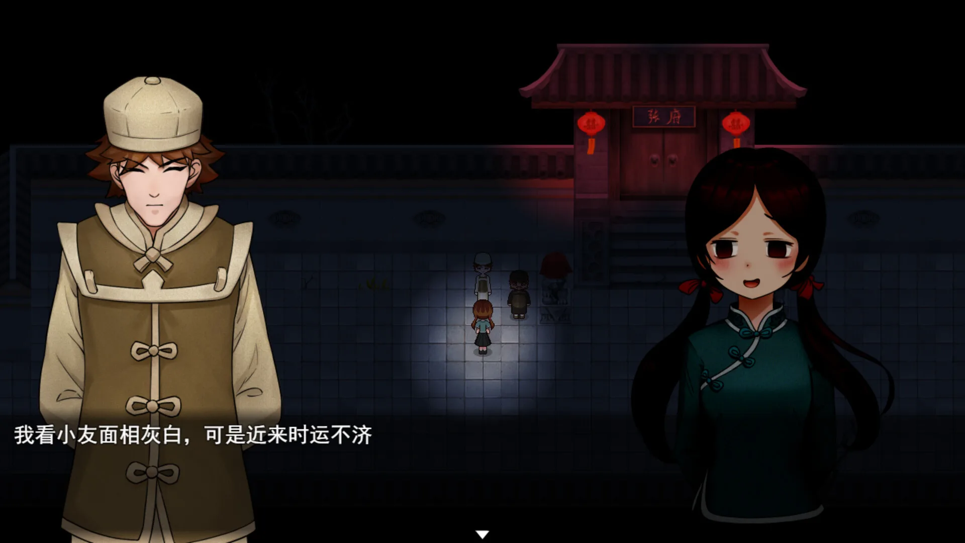 Xi screenshot 3