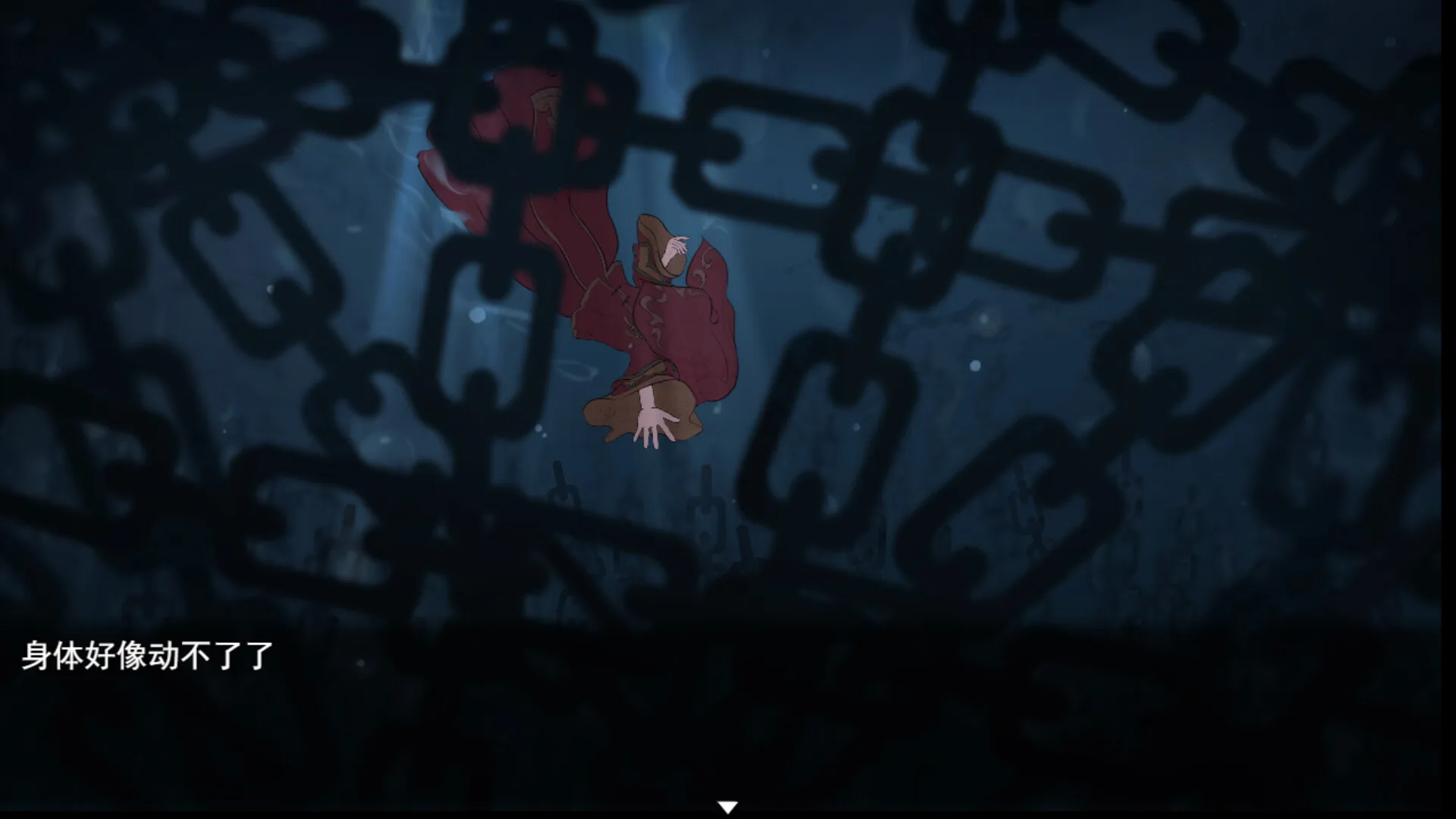Xi screenshot 5