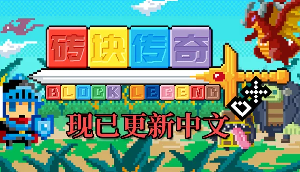 Block Legend DX screenshot 1