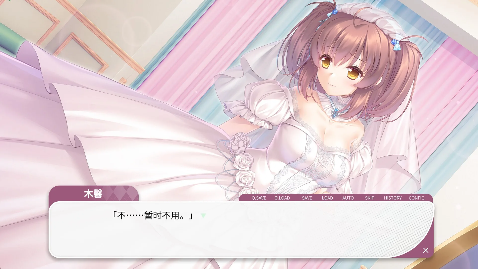 Gaokao.Love.100Days screenshot 1