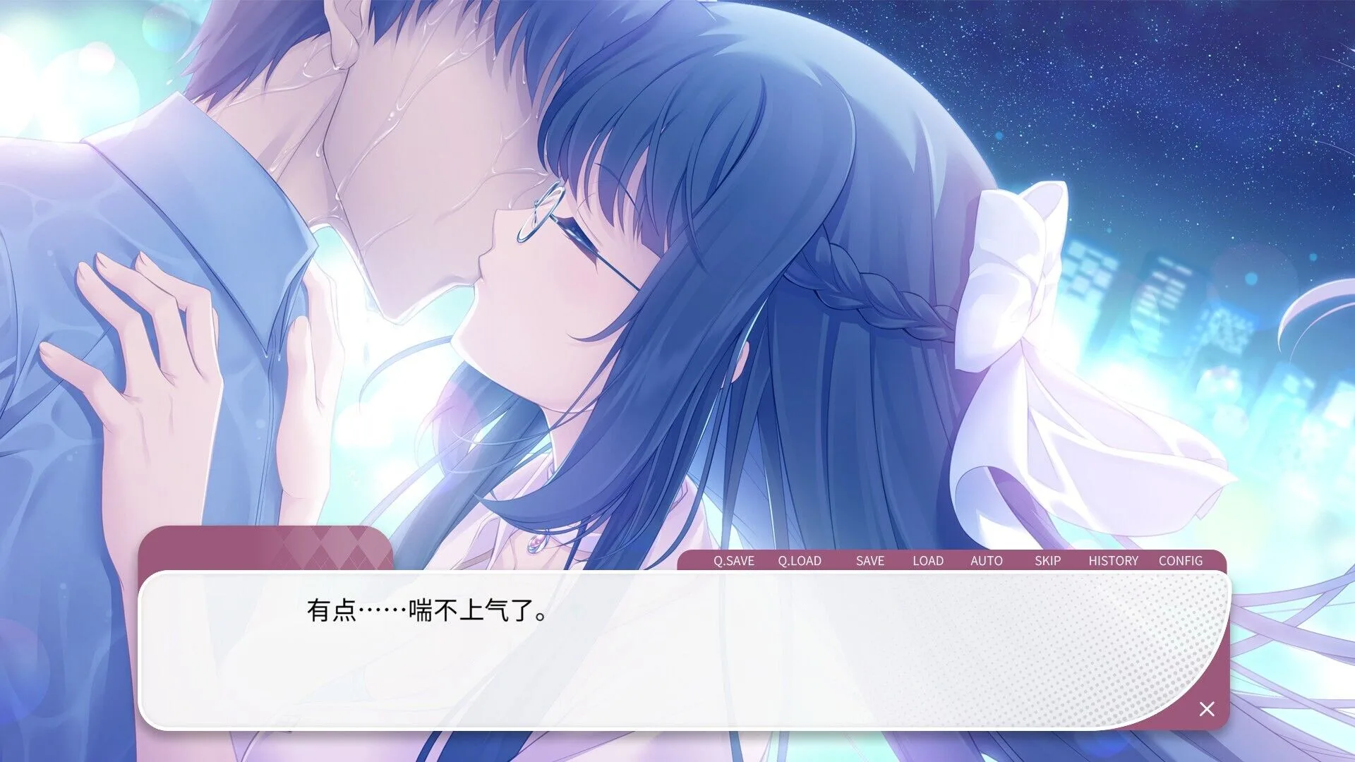 Gaokao.Love.100Days screenshot 2