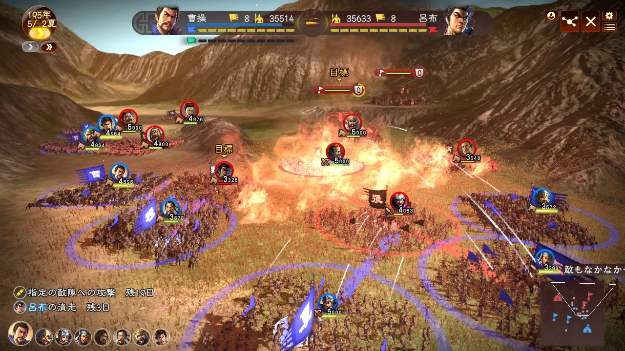 Romance of the Three Kingdoms XIII screenshot 3
