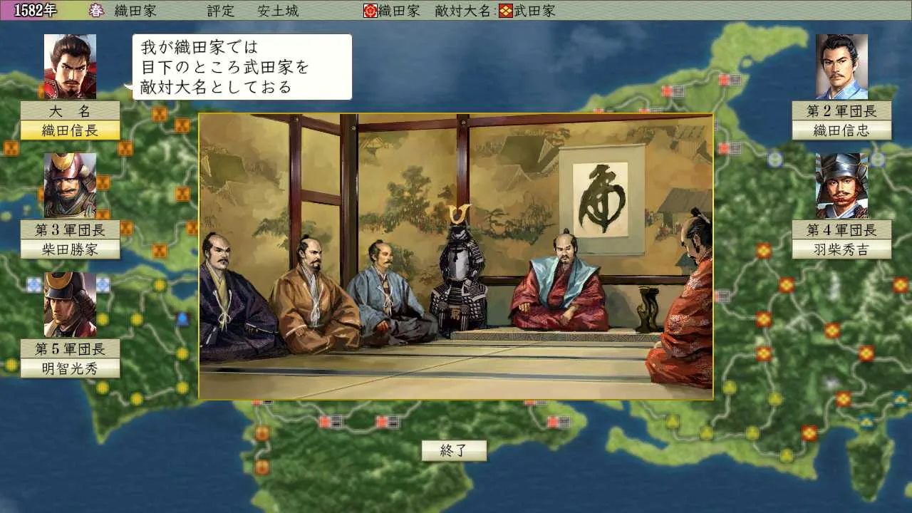 NOBUNAGA'S AMBITION: Tenshouki with Power Up Kit HD Version screenshot 3