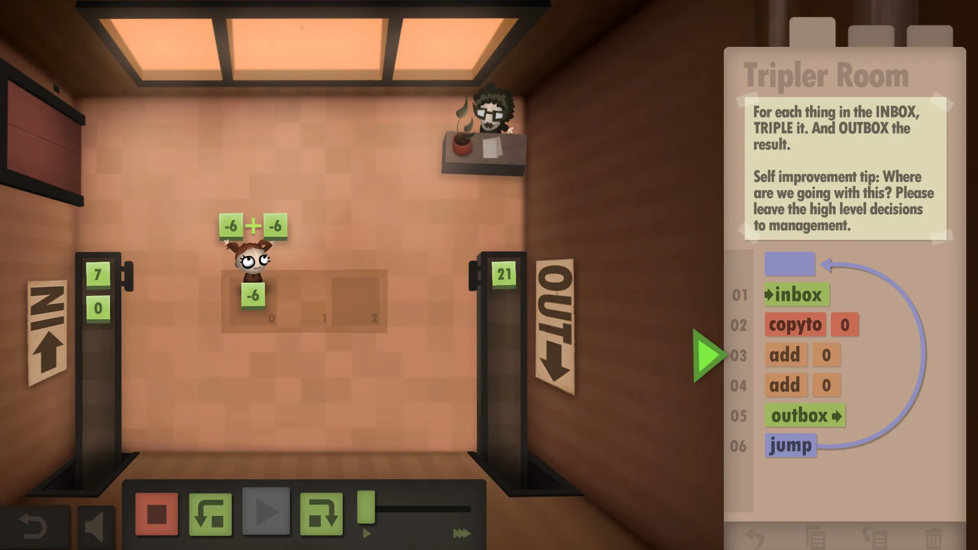 Human Resource Machine screenshot 1